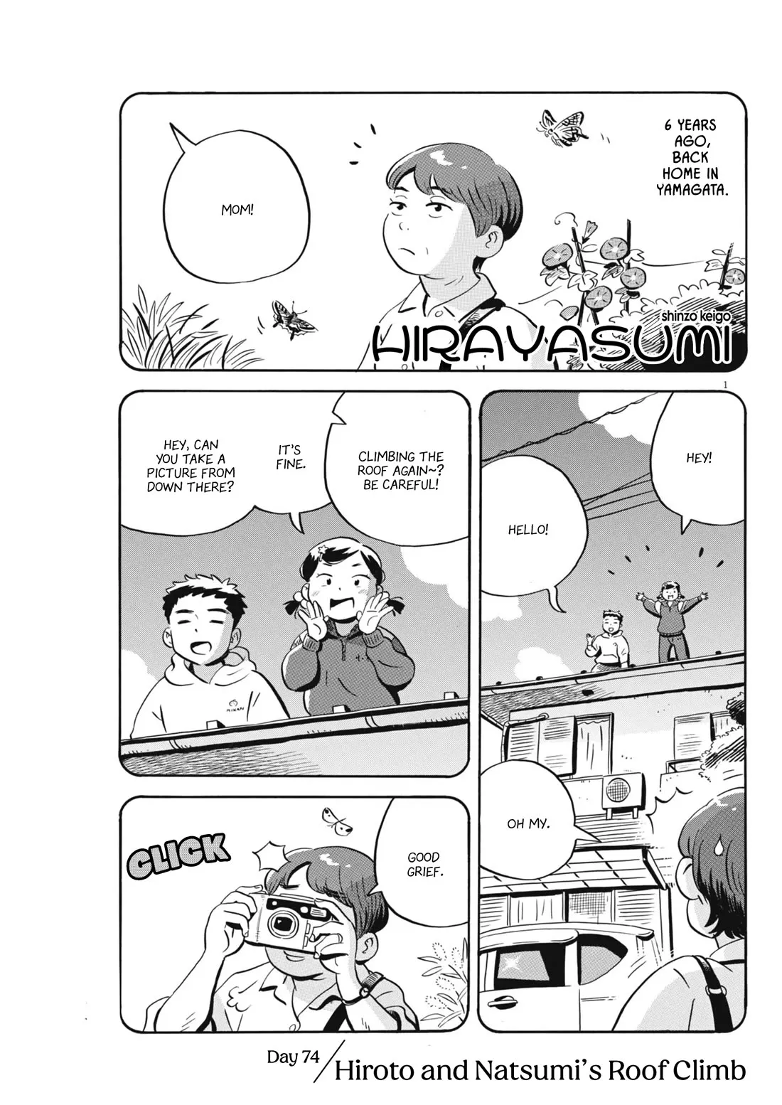 Read Hirayasumi Chapter 74 Online