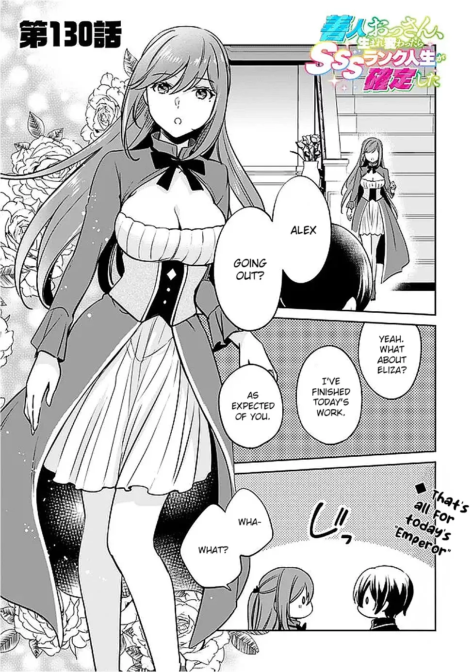 Read As a Virtuous Middle-Aged Man, My New Life Was Confirmed to Be Sss Rank Chapter 130 Online