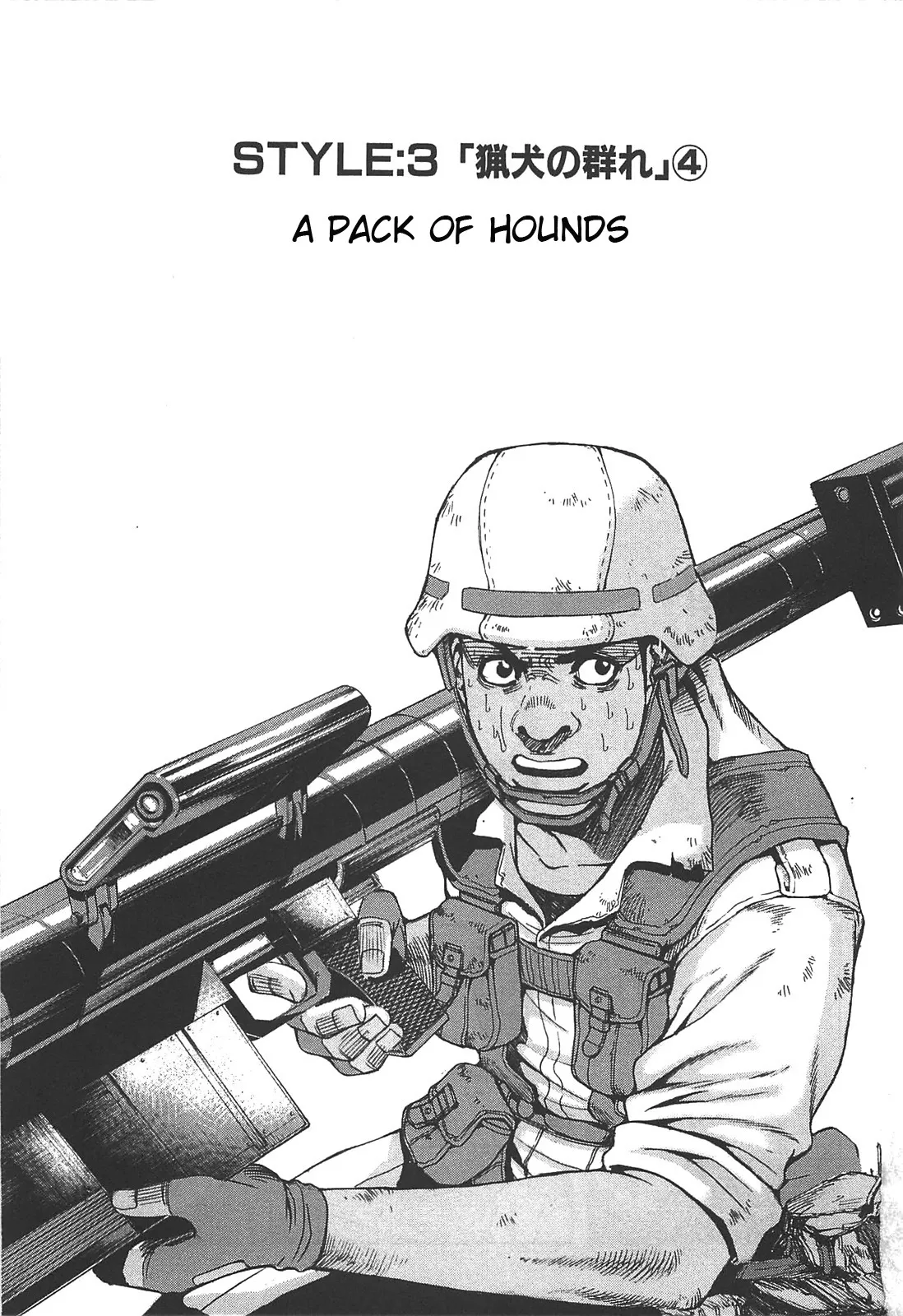 Read Front Mission – Dog Life & Dog Style Chapter 12 - STYLE:3 - A Pack of Hounds (4) Online