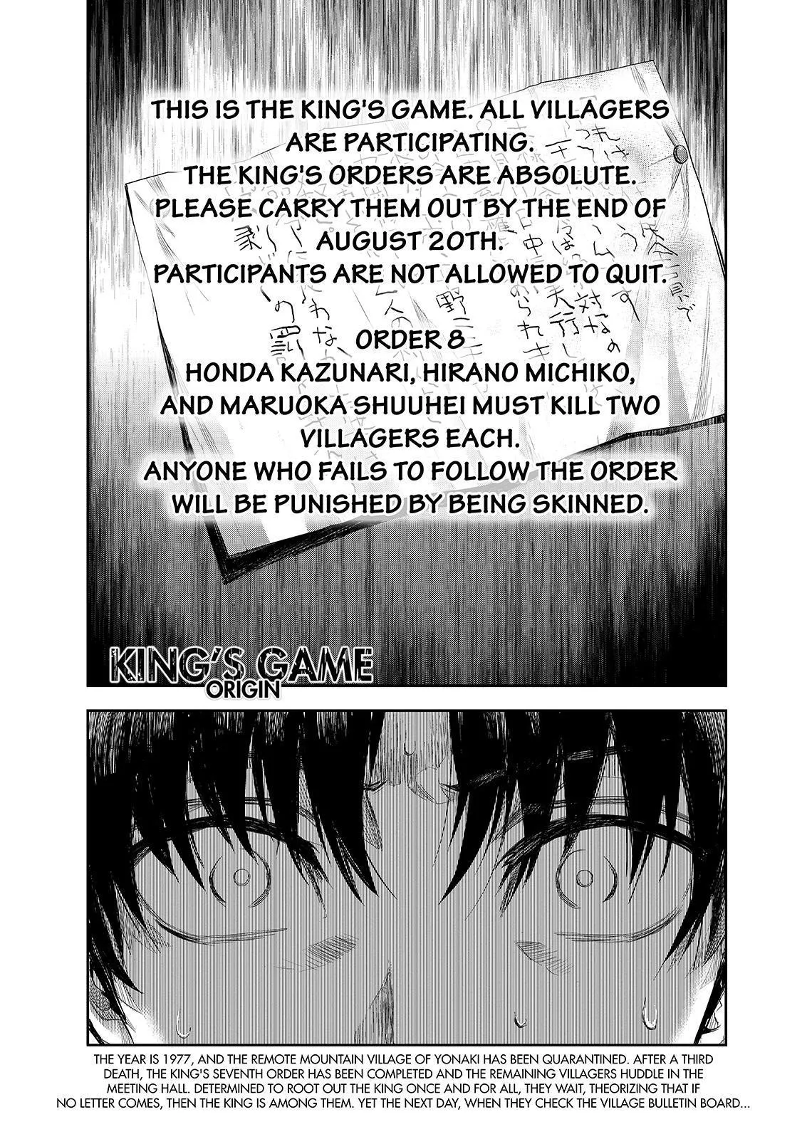Read King’s Game: Origin Chapter 23 Online