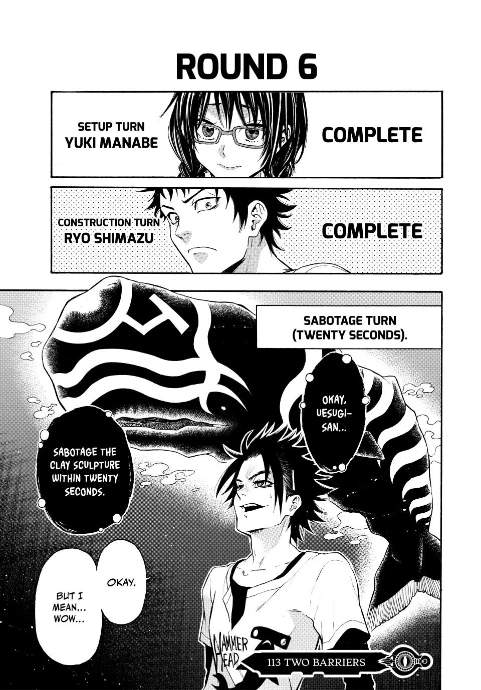 Read Acma:Game Chapter 113 Online