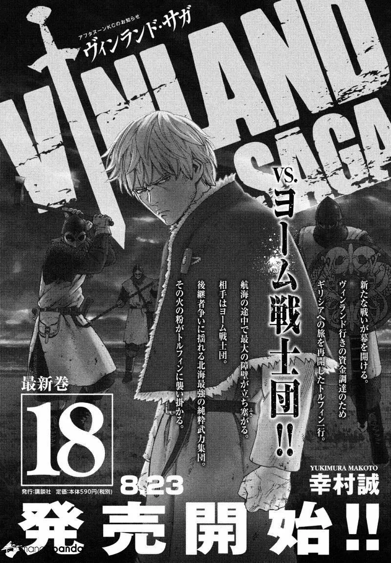 Read Vinland Saga Chapter 131 Online