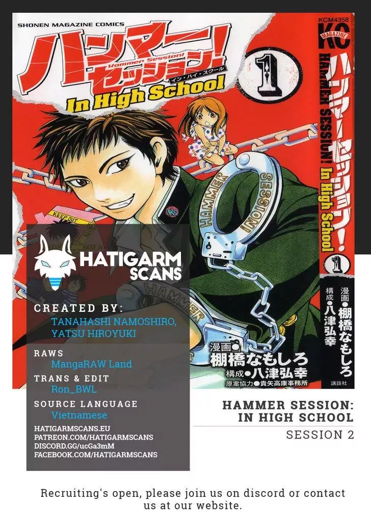 Read Hammer Session! in High School Chapter 2 - Session 2: Special Trip Online
