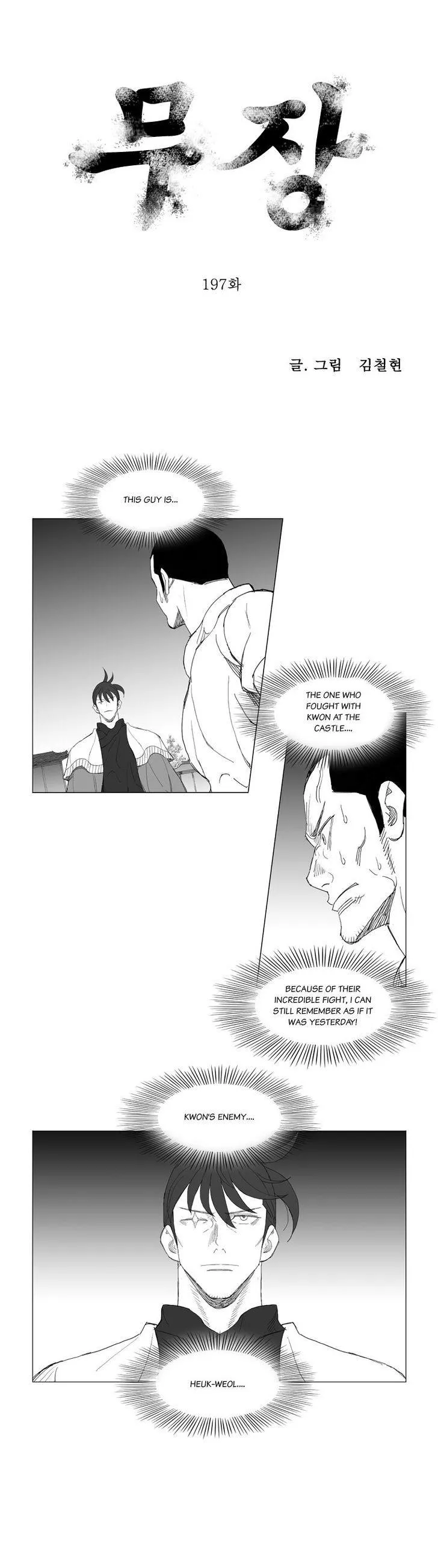 Read Mujang Chapter 197 Online