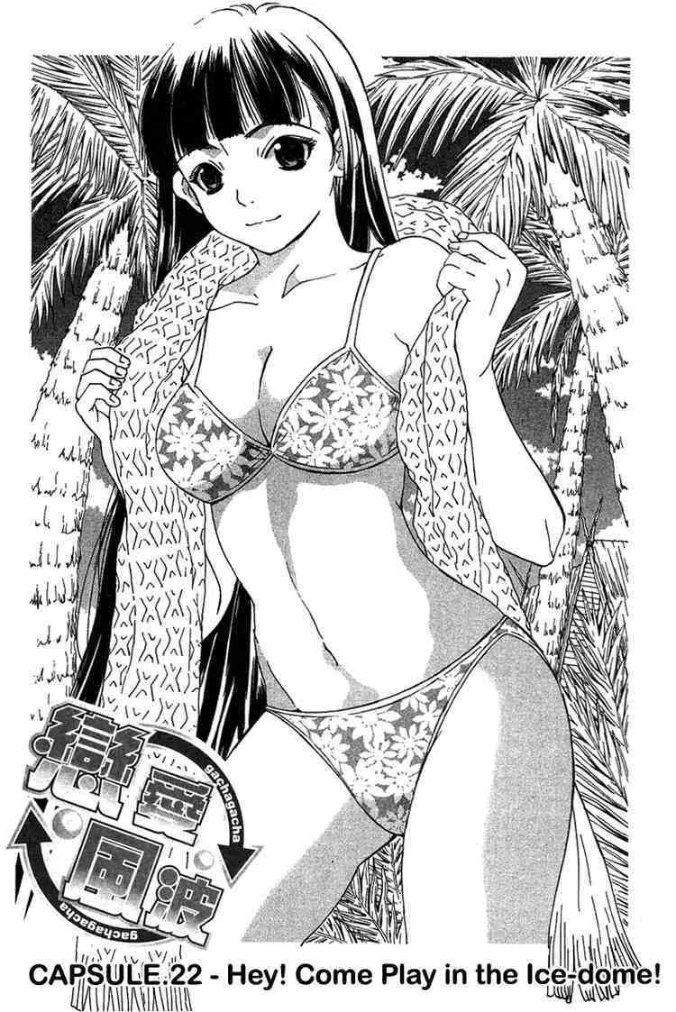 Read Gacha Gacha – Capsule Chapter 22 Online