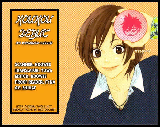Read Koukou Debut Chapter 15 Online