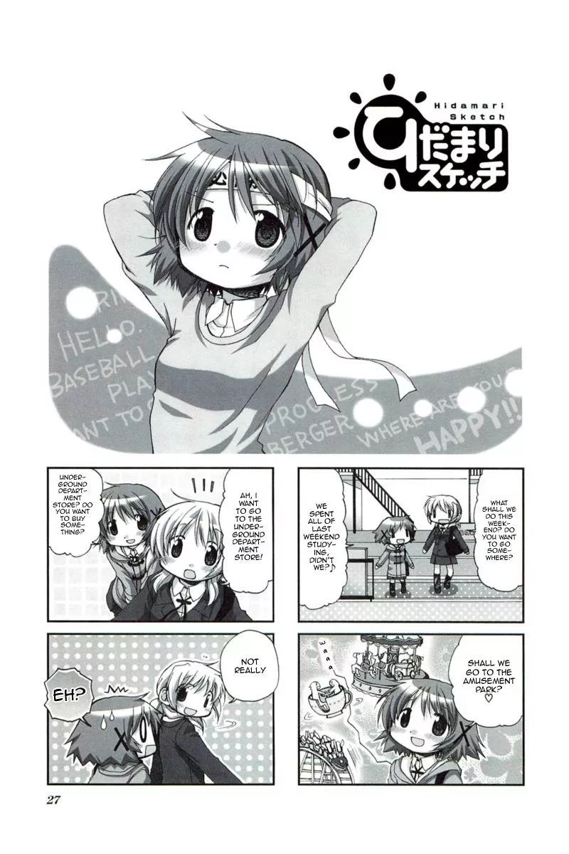 Read Hidamari Sketch Chapter 44 Online