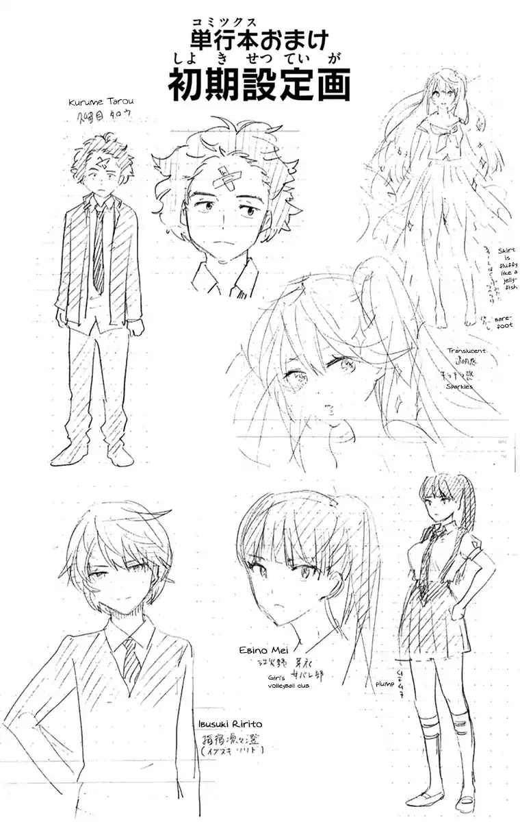 Read Hatsukoi Zombie Chapter 7.5 - Omake Online