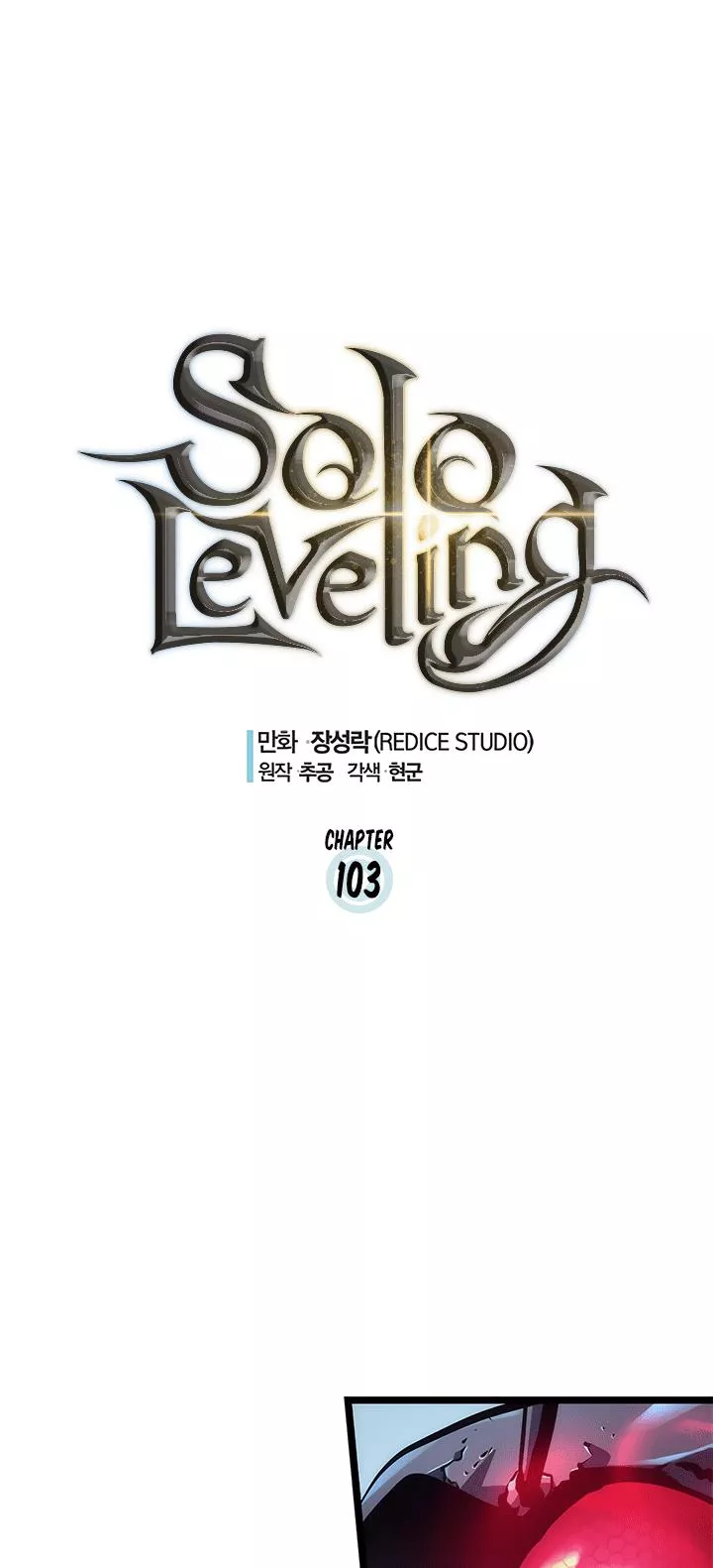 Read Solo Leveling Chapter 103 Online