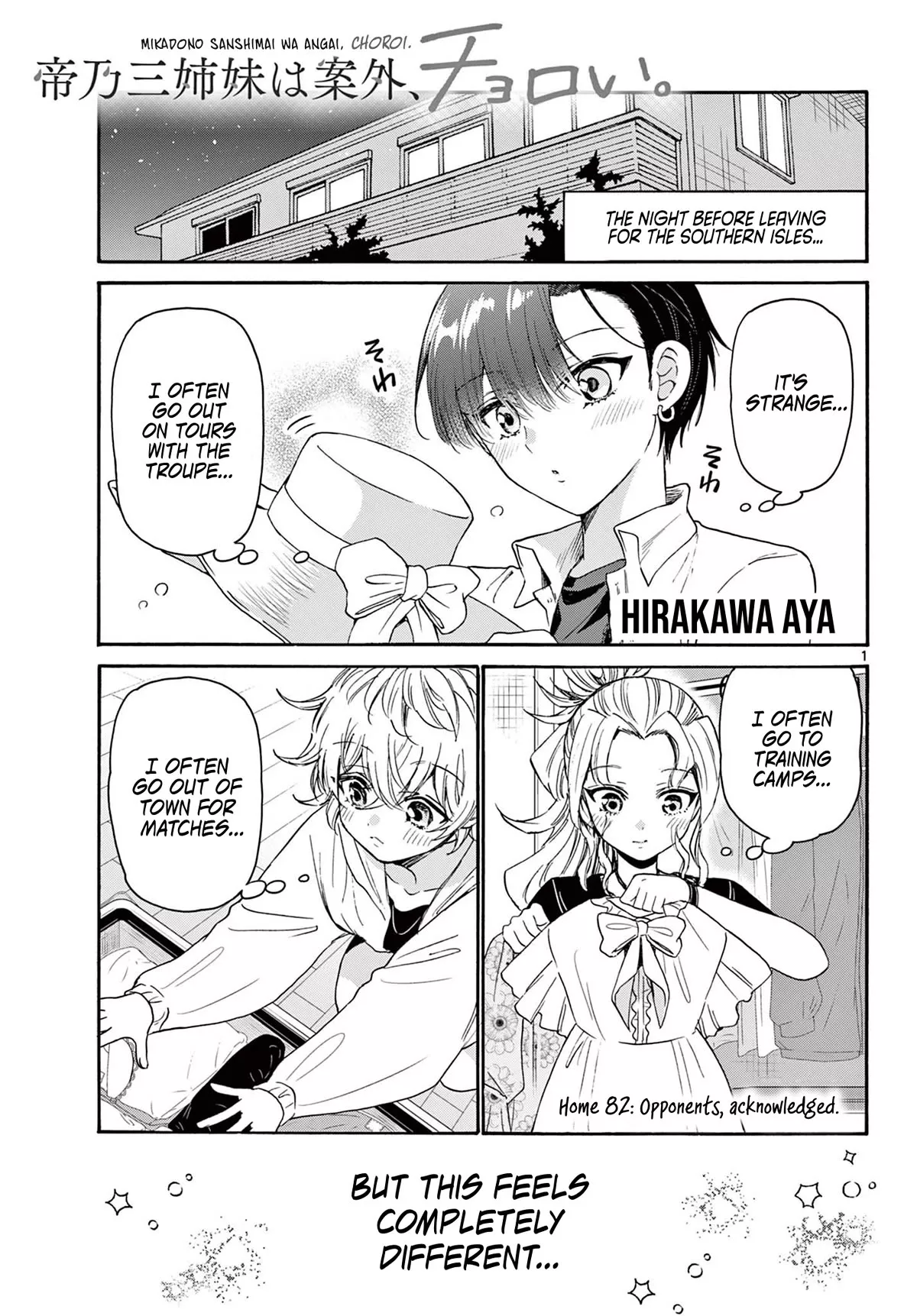 Read Mikadono Sanshimai wa Angai, Choroi Chapter 82 - Opponents, acknowledged. Online