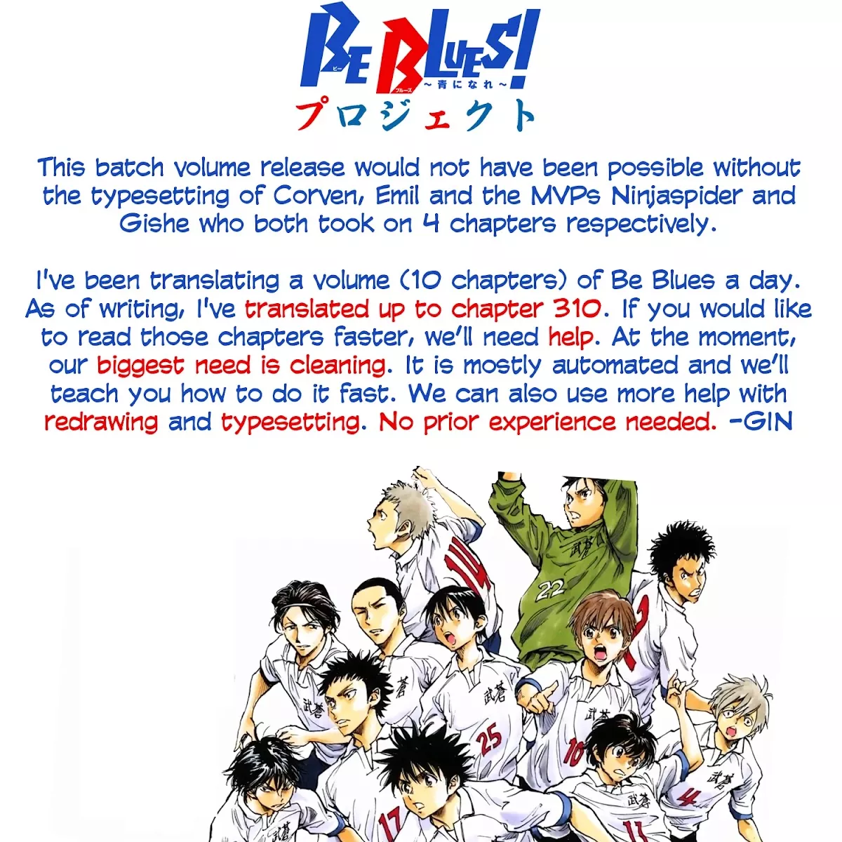 Read BE BLUES ~Ao ni nare~ Chapter 227 - Busou's Football Online