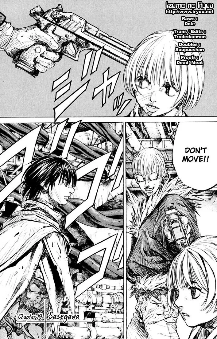 Read Kurozuka Chapter 19 - Sasegawa Online