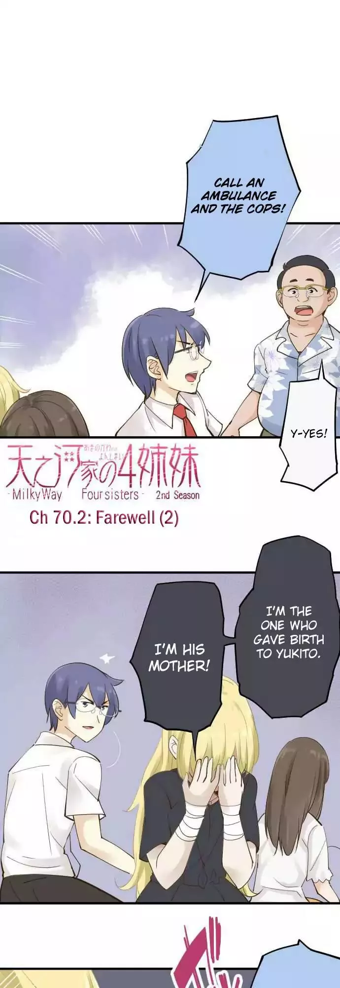 Read Amanogawa Ke No Yon Shimai Chapter 70.2 - Farewell(2) Online