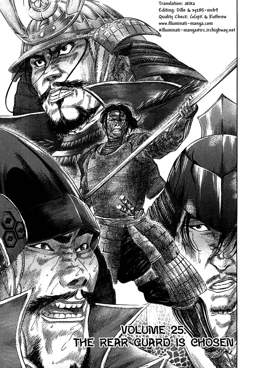 Read Sengoku Chapter 25 - The Rear Guard is Chosen Online