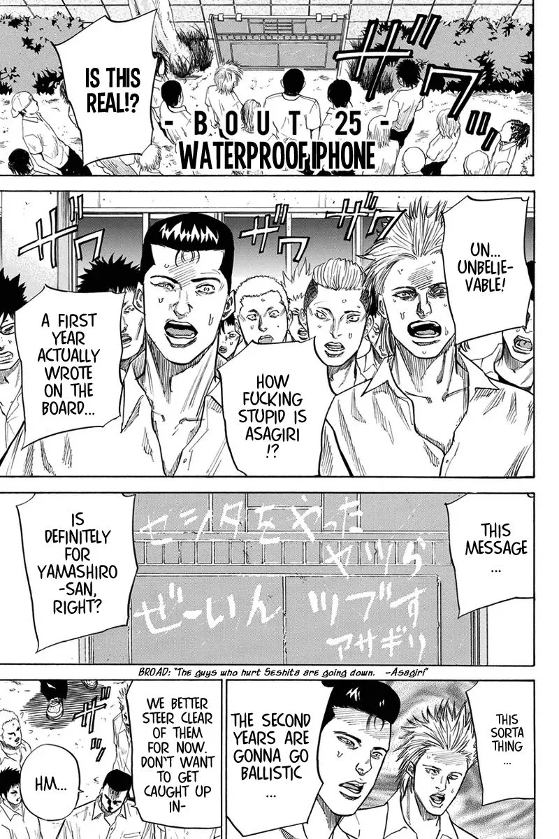 Read A-bout! Chapter 25 - Waterproof iPhone Online