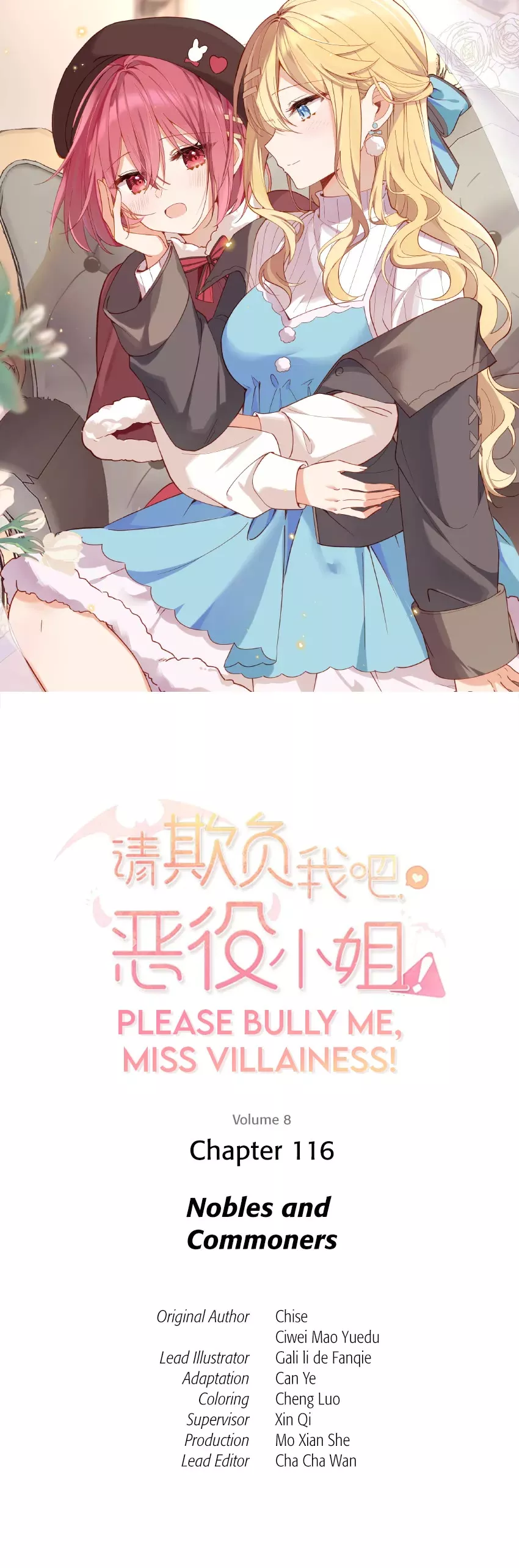 Read Please Bully Me, Miss Villainess! Chapter 116 - Nobles and Commoners Online