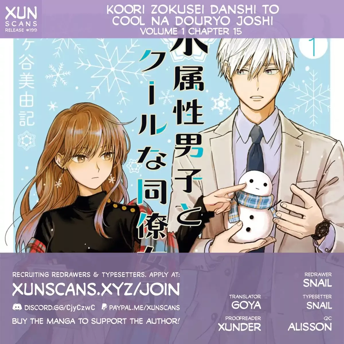 Read Ice Guy and the Cool Female Colleague Chapter 15 Online