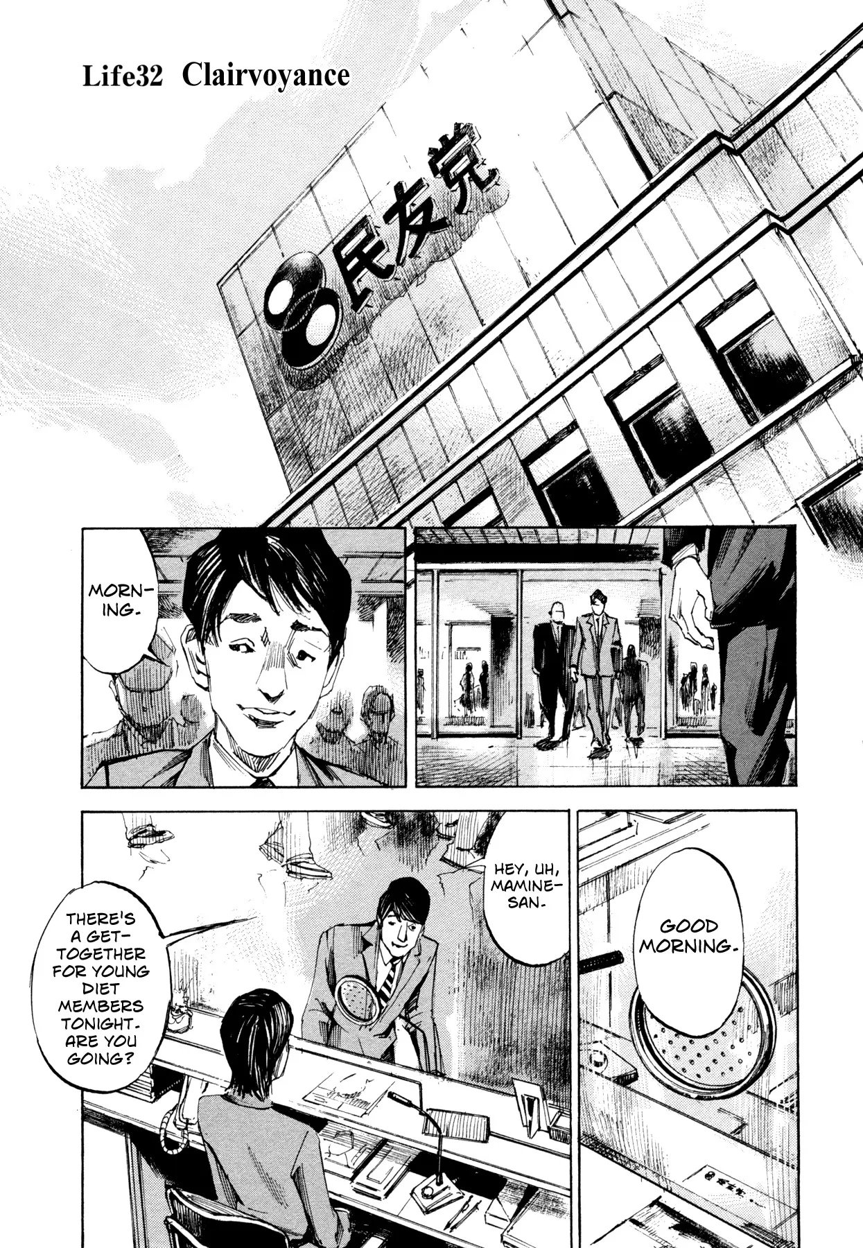 Read Hito Hitori Futari Chapter 32 - Clairvoyance Online