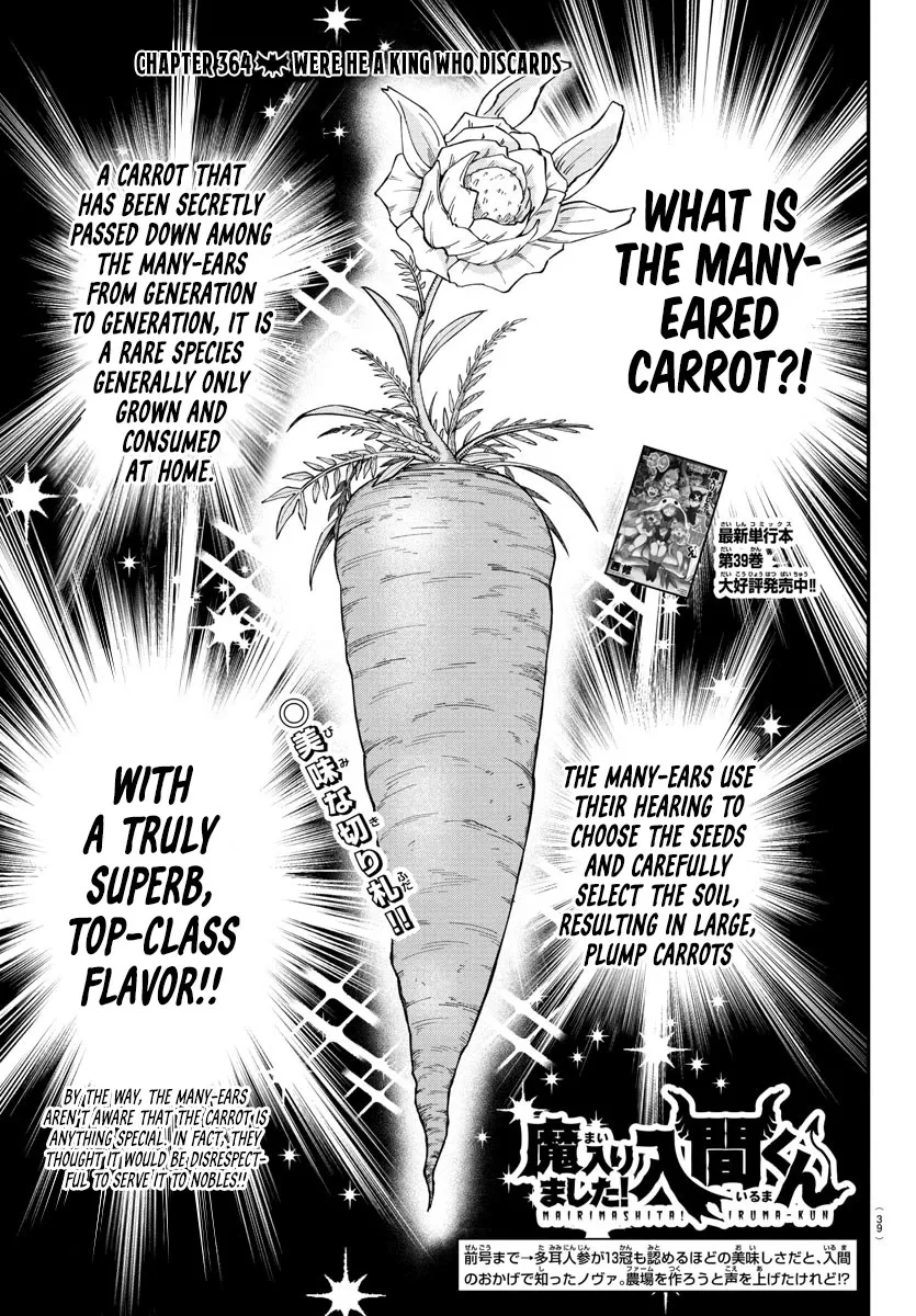 Read Mairimashita! Iruma-kun Chapter 364 - Were He a King Who Discards Online