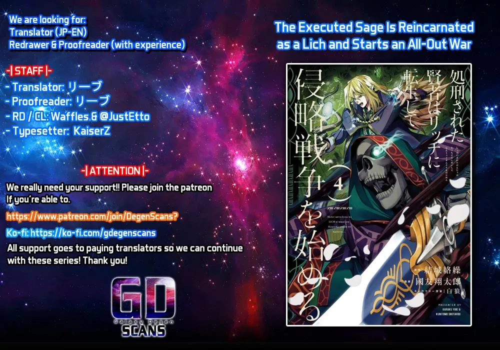 Read The Executed Sage is Reincarnated as a Lich and Starts an All-Out War Chapter 23 - 「Looks like this is as far as I go」 Online