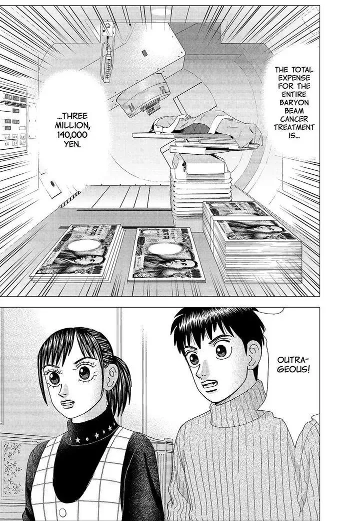 Read Investor Z Chapter 163 Online