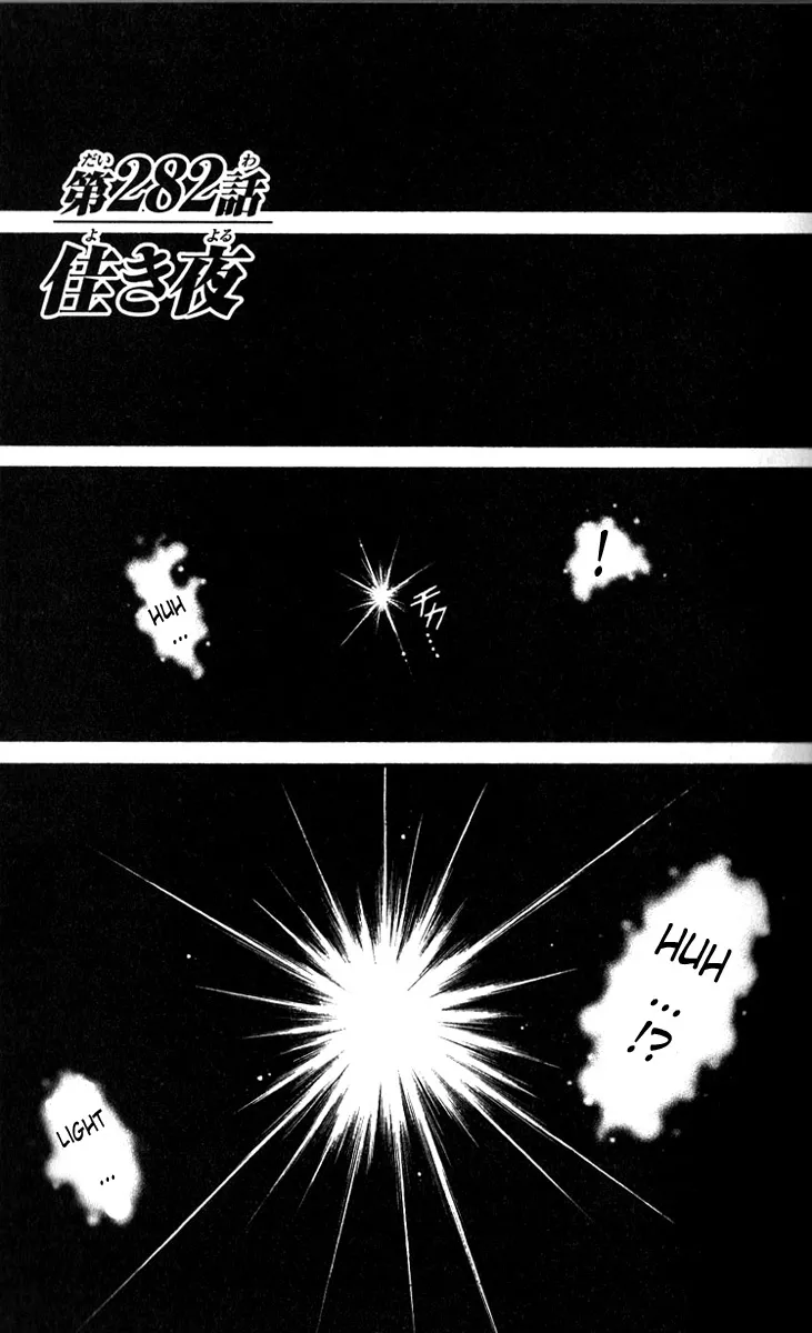 Read Hanma Baki Chapter 282 - A good night Online