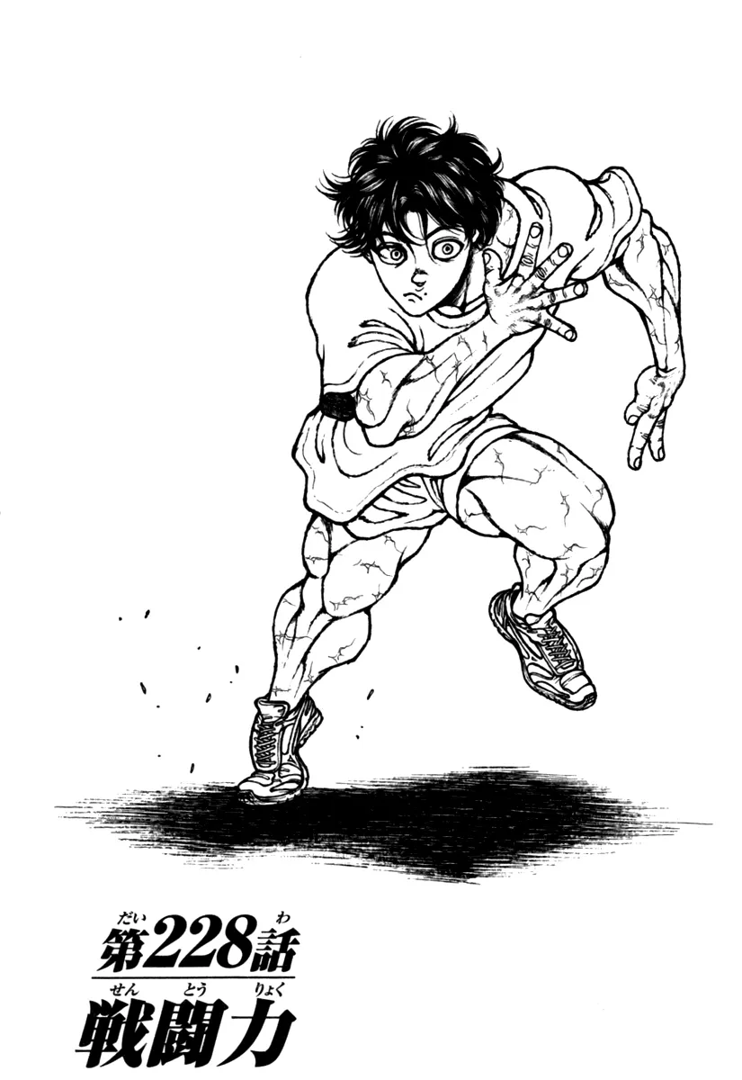Read Hanma Baki Chapter 228 - Fighting Power Online