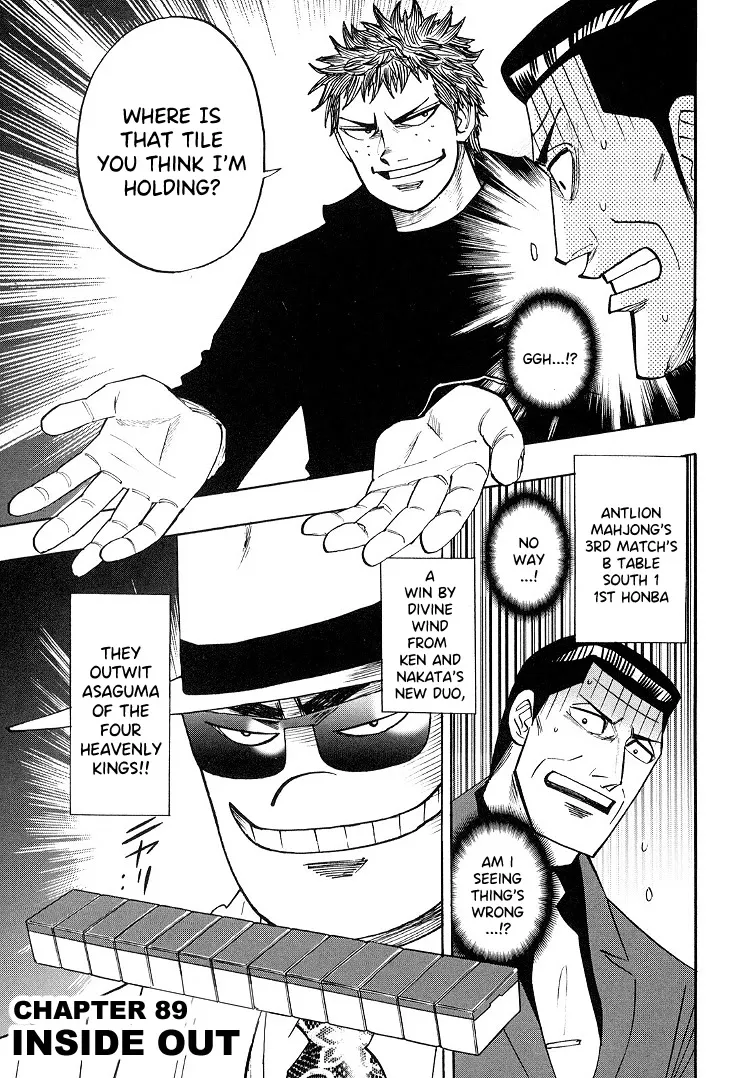 Read Hero Chapter 89 - Inside Out Online