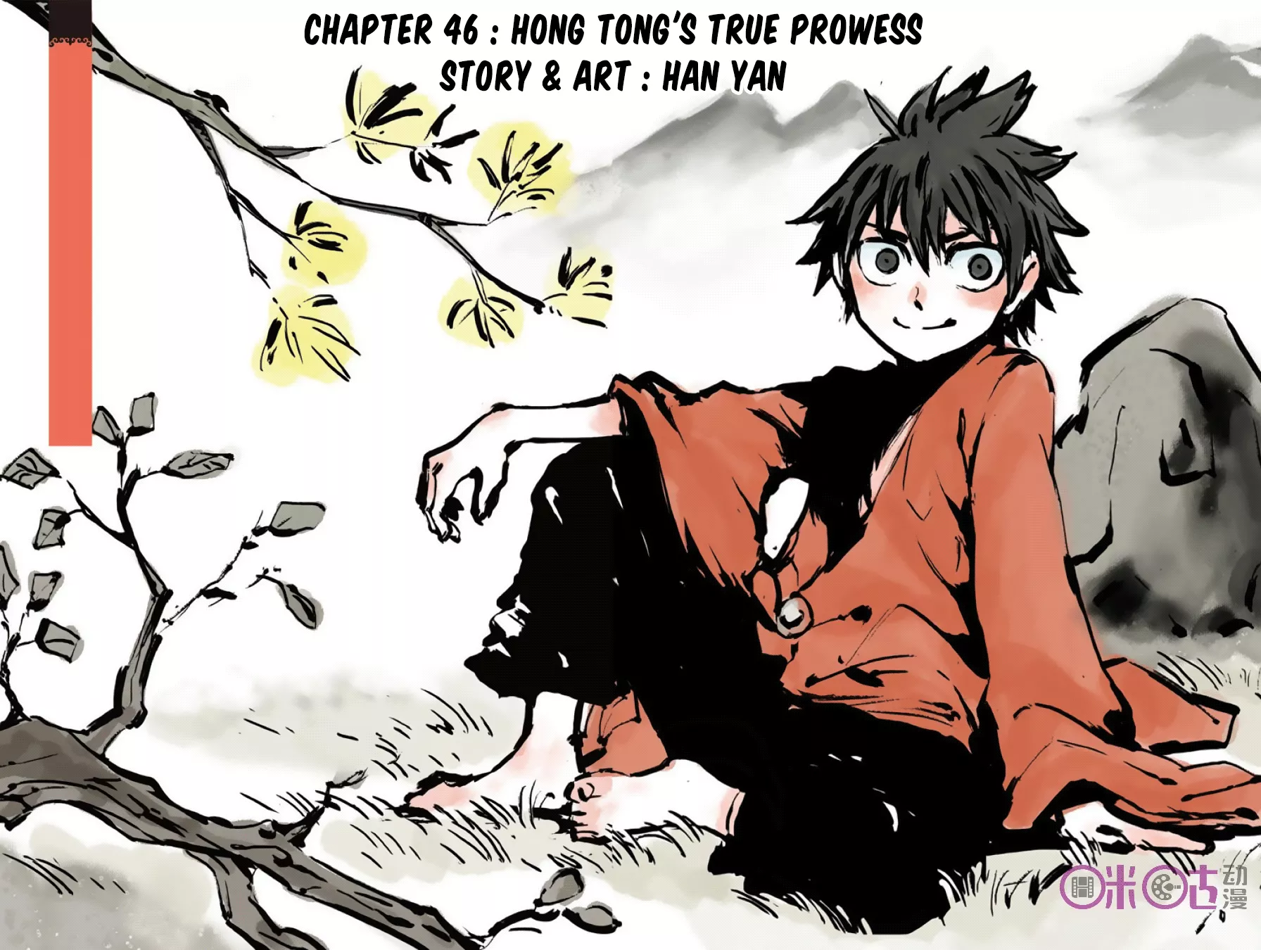 Read Zui Wu Dao Chapter 46 - Hong Tong's True Prowess Online