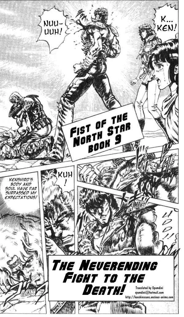 Read Fist of the North Star Chapter 72 - The Never-Ending Fight to the Death! Online