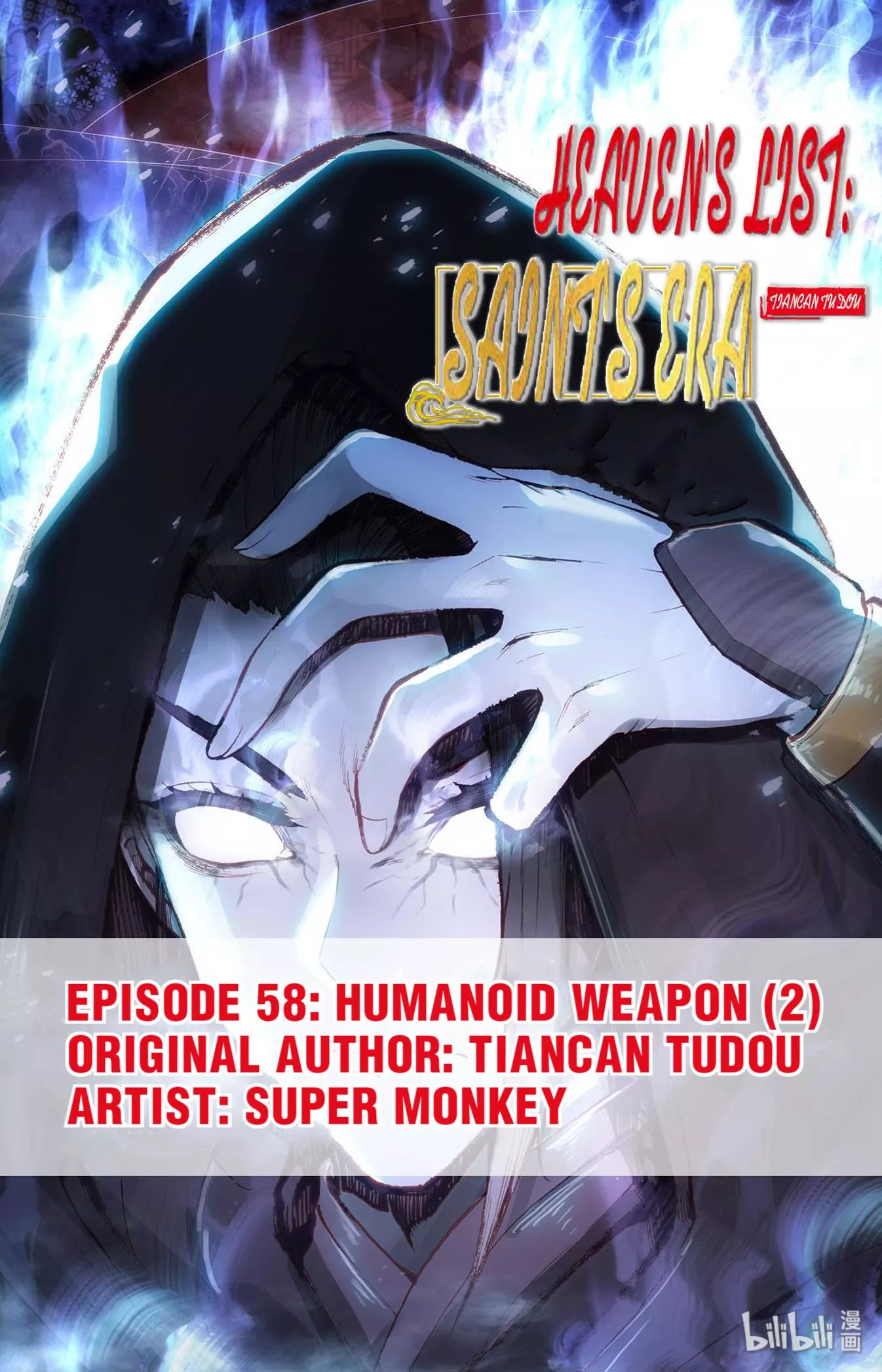 Read Heaven’s List: Saint’s Era Chapter 122 - Humanoid Weapon (2) Online
