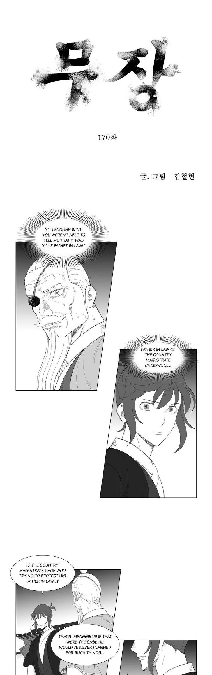 Read Mujang Chapter 170 Online