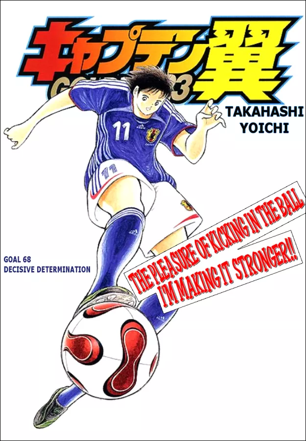 Read Captain Tsubasa Golden-23 Chapter 68 - Decisive Deternination Online