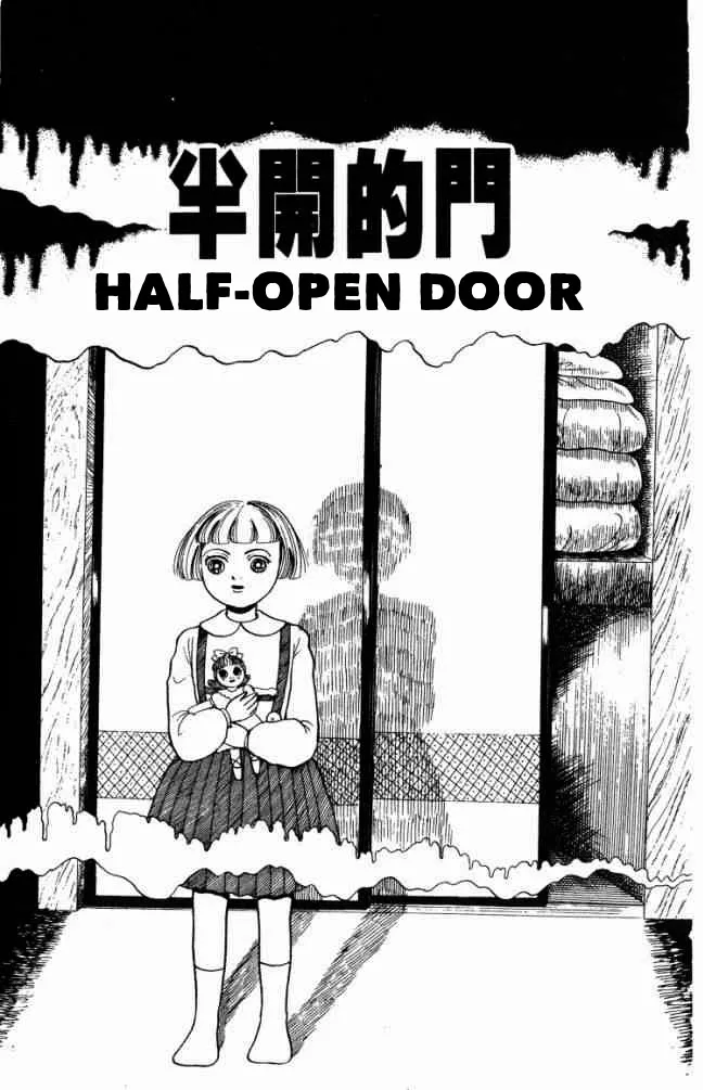 Read Hell Mother Chapter 5 - Half Open Door Online