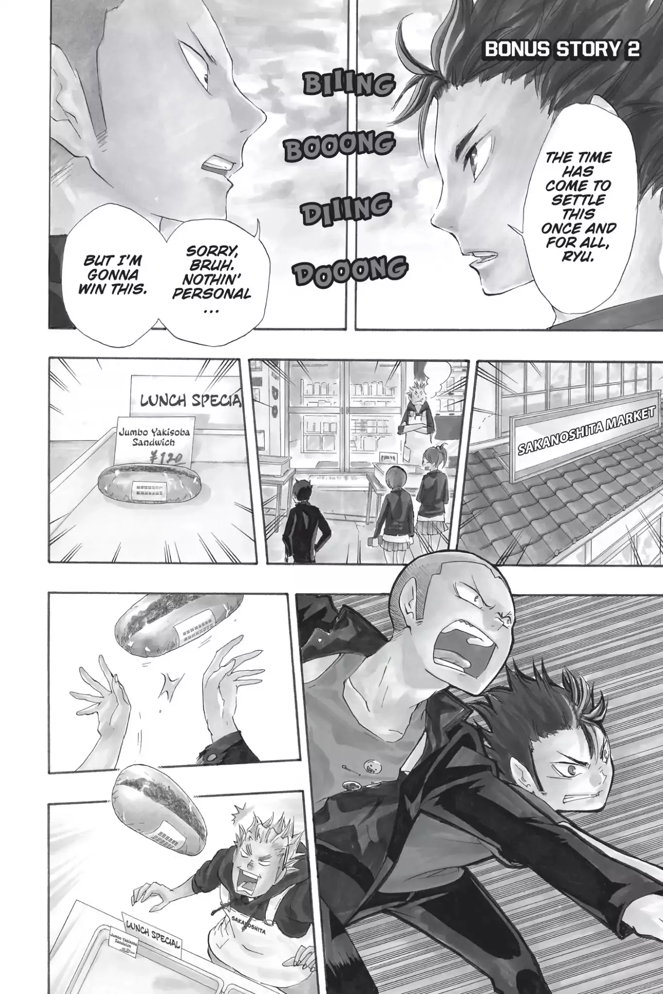 Read Haikyu!! Chapter 180.6 Online