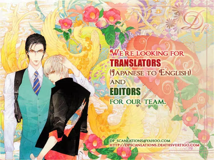 Read Higouhou Junai Chapter 5 Online
