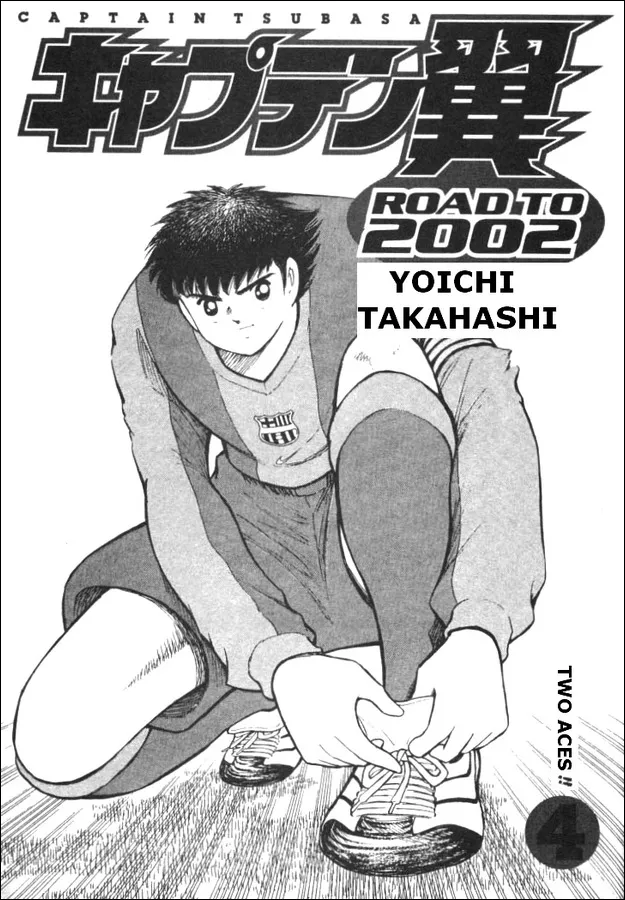 Read Captain Tsubasa Road to 2002 Chapter 29 - From Japan to the World Online