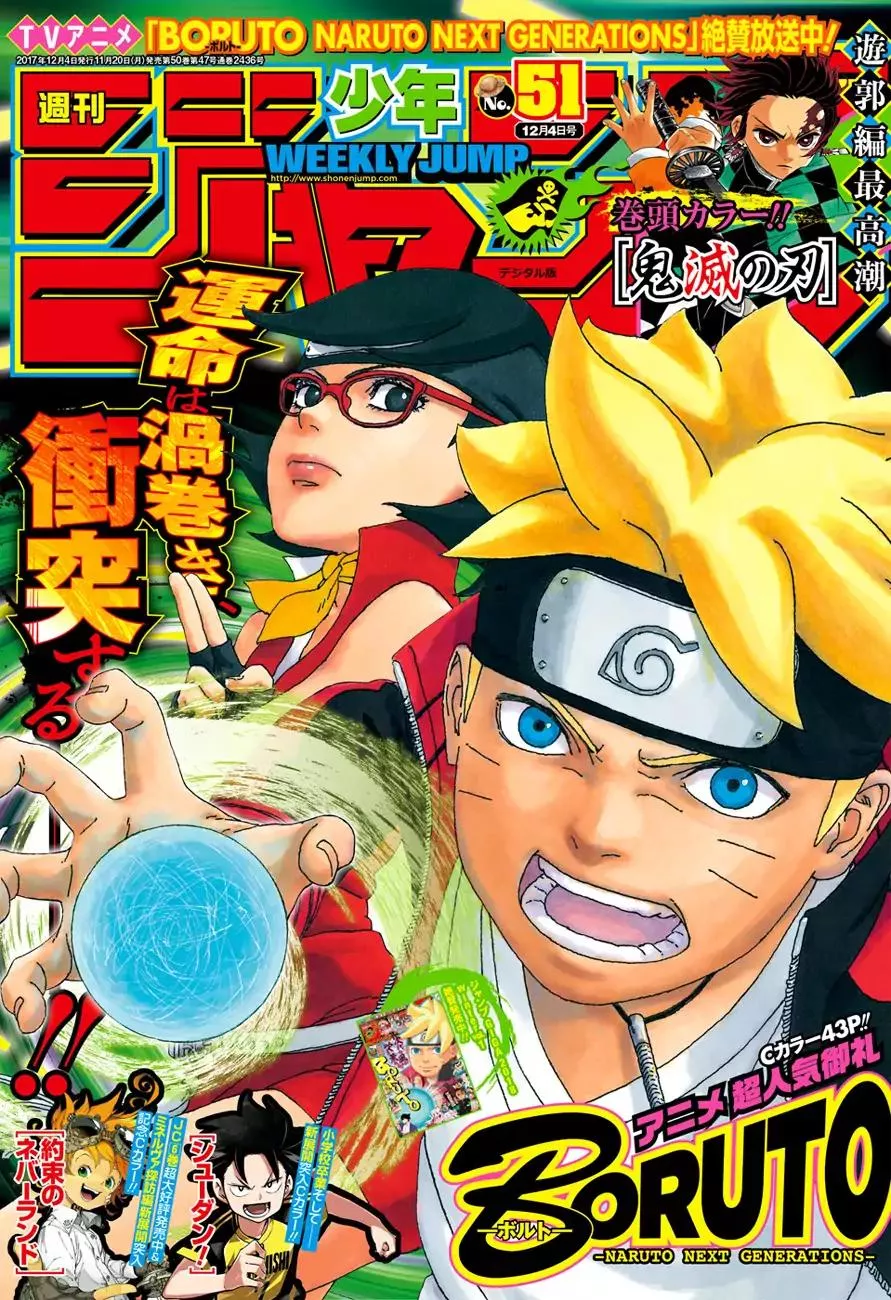 Read Boruto: Naruto Next Generations Chapter 18 - Hand Online