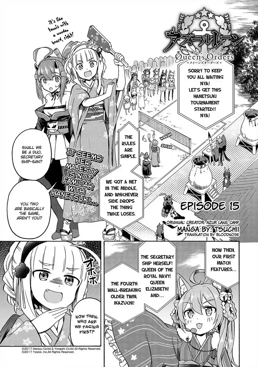 Read Azur Lane: Queen’s Orders Chapter 15 Online