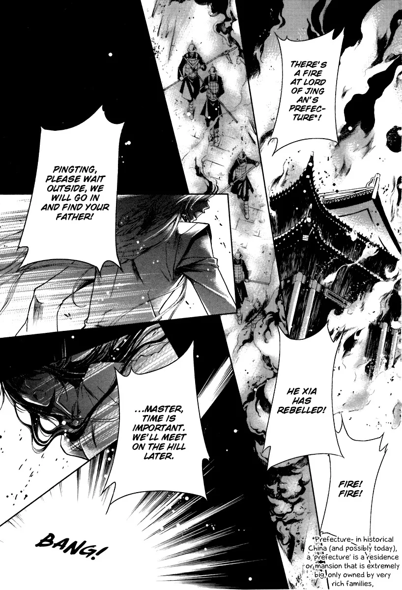 Read Gu Fang Bu Zi Shang Chapter 1 Online