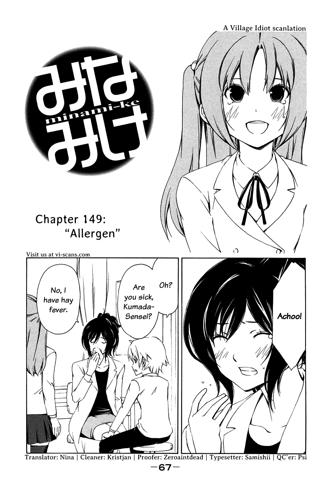 Read Minami-ke Chapter 149 - "Allergen" Online