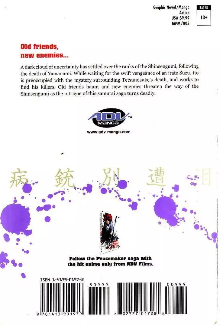 Read Peace Maker Kurogane Chapter 11 - Tears Online