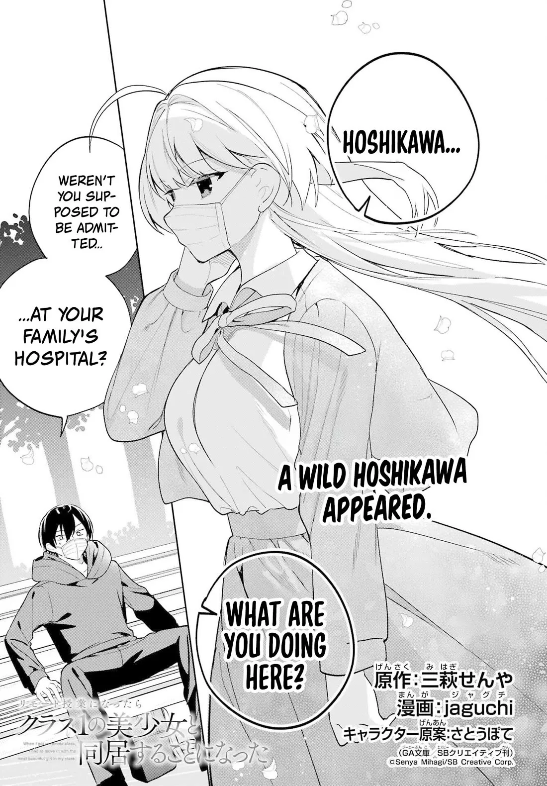 Read Remote Jugyou ni Nattara Class 1 no Bishoujo to Doukyo suru Koto ni Natta Chapter 11 Online