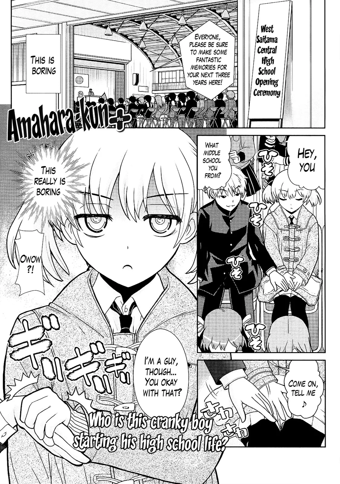 Read Amahara-kun + Chapter 7 - 7th Target - Special Target Masaki [End] Online