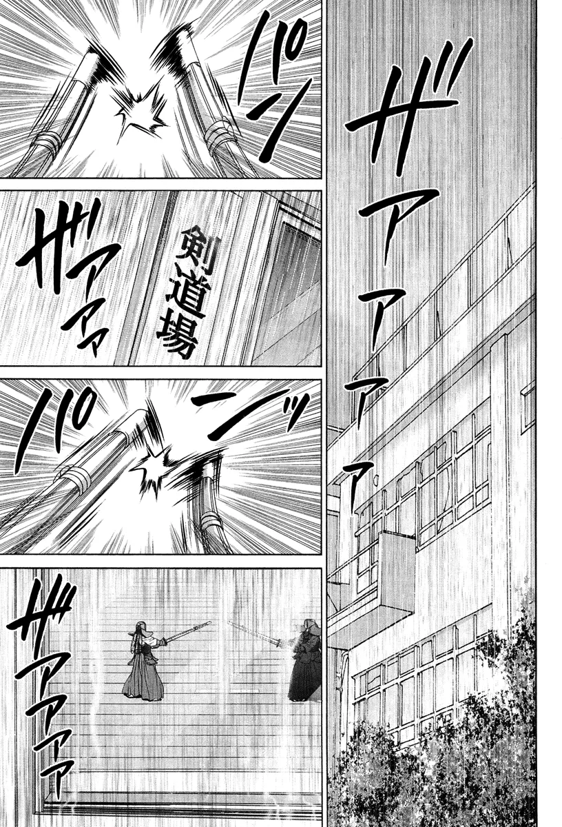 Read Bamboo Blade Chapter 73 - Miyamiya and the Feeling of Victory Online