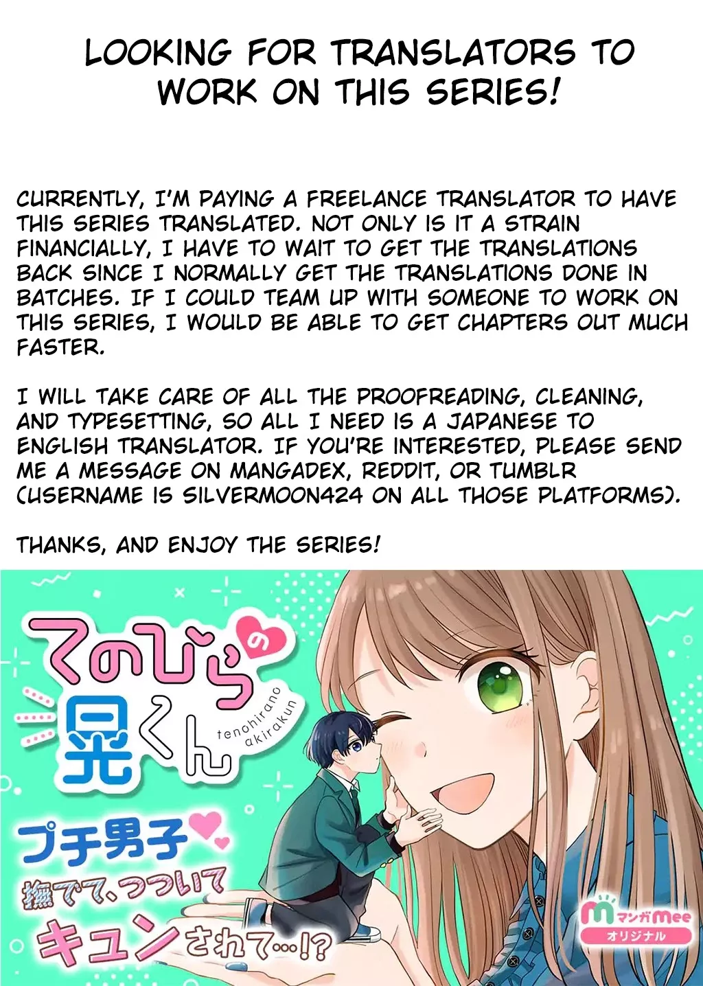 Read Tenohira no Akira-kun Chapter 7 Online