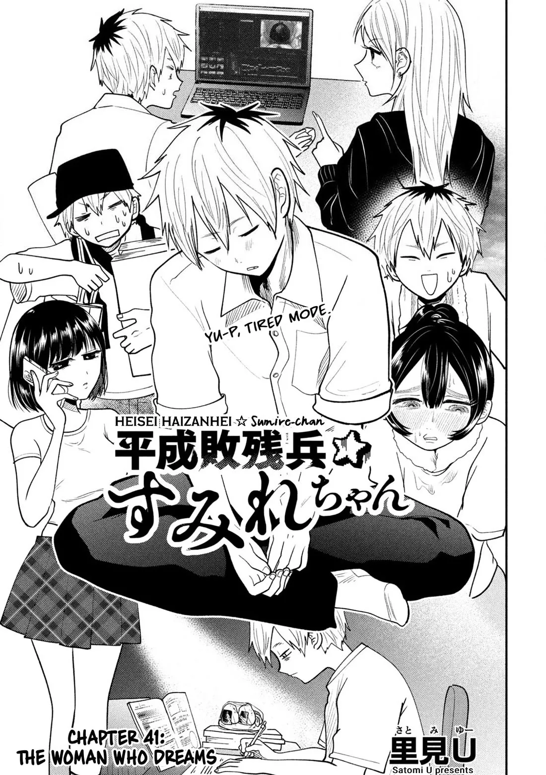 Read Heisei Haizanhei Sumire-chan Chapter 41 - The Woman Who Dreams Online