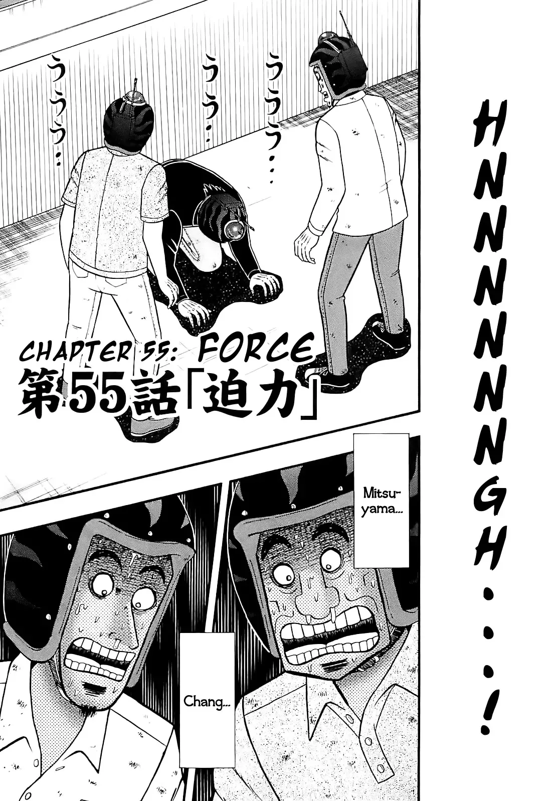 Read Gambling Outcast Kaiji: The Kazuya Arc – Kaiji Part 4 Chapter 55 Online
