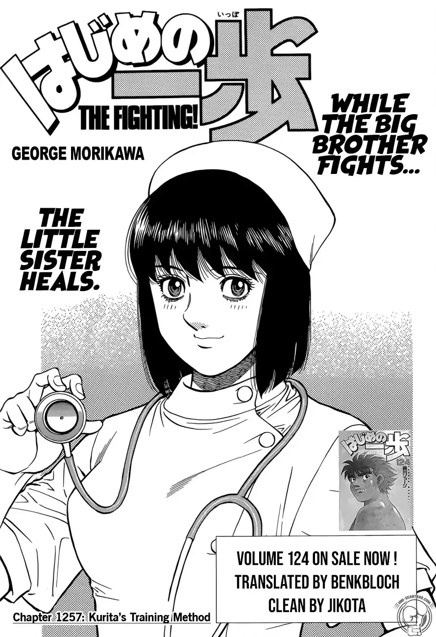 Read Hajime no Ippo Chapter 1257 - Kurita's Training Method Online