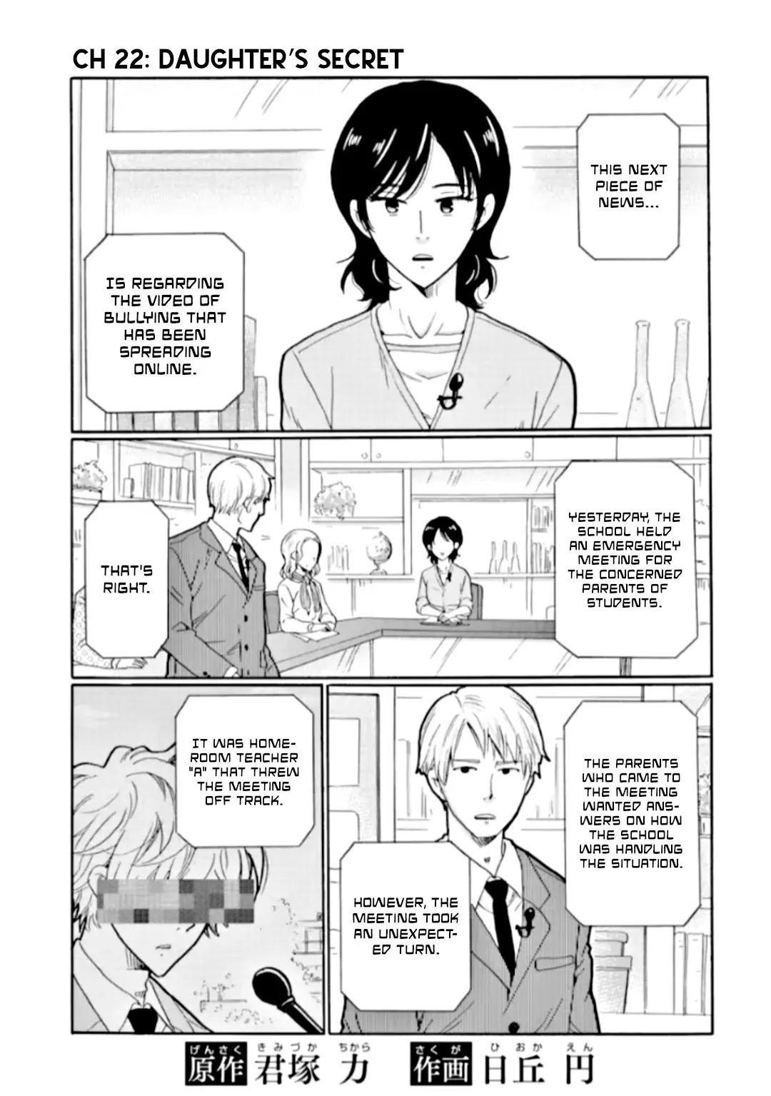 Read Ijimeru Aitsu ga Warui no ka, Ijimerareta Boku ga Warui no ka? Chapter 22 - Daughter's Secret Online